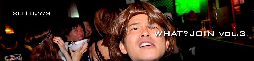 1007whatjoin.jpg